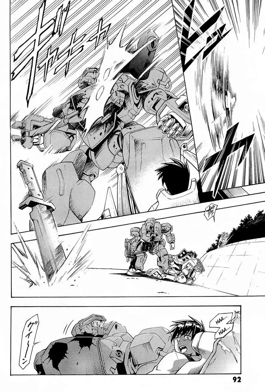 Full Metal Panic! Another Chapter 2 32